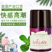 美国进口Intimate Earth縮隂凝胶阴道紧致阴蒂刺激啫喱G点高潮液