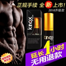 台湾诺克斯knox延时长喷剂男用品印度持久神油不射性用具延迟喷雾