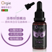 Orgie女用私处粉嫩修护液霜/女性阴道紧致啫喱外阴保养葡萄牙进口